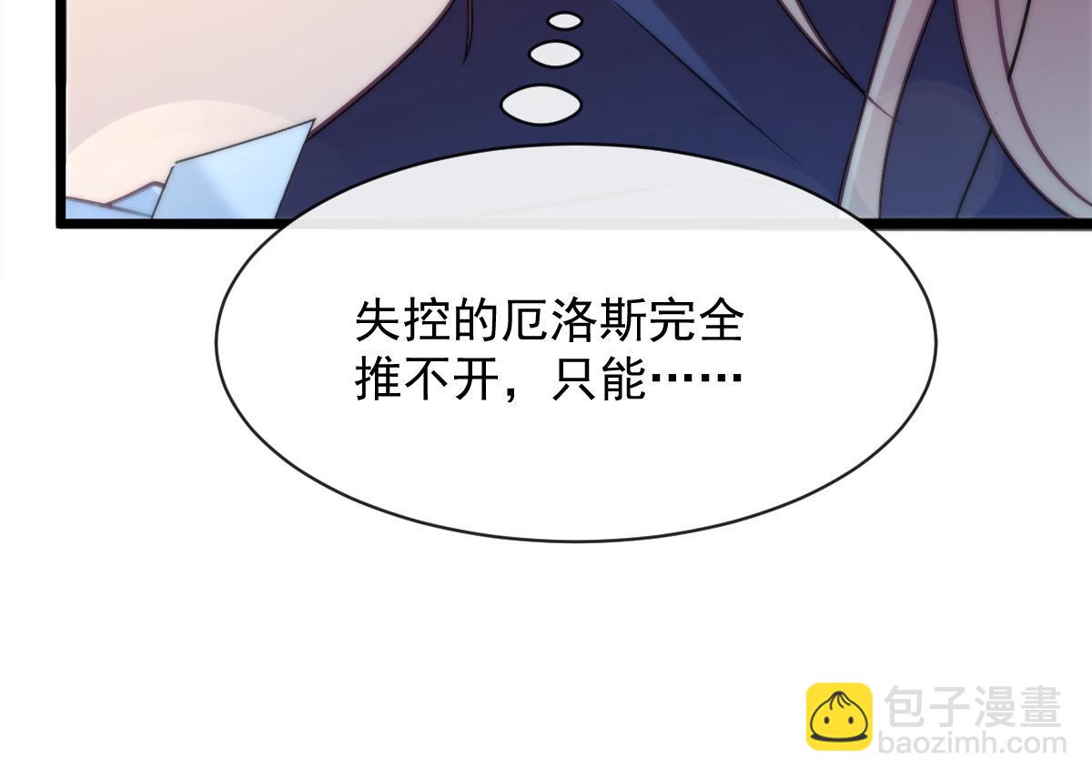 111 阿维特终于表白74