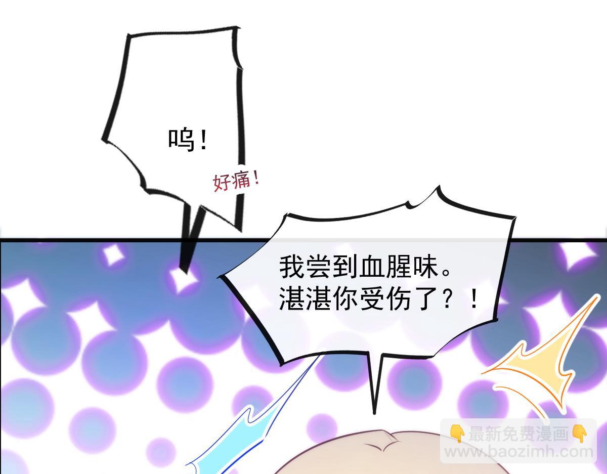 111 阿维特终于表白76