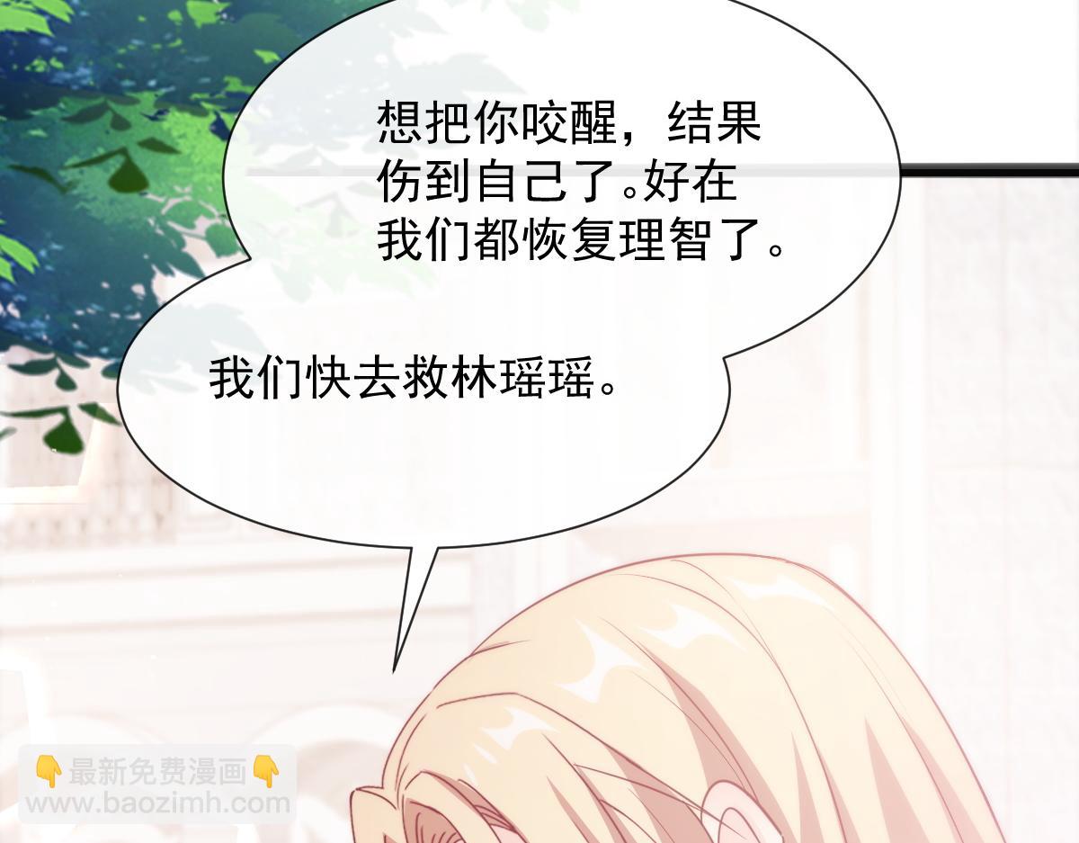 111 阿维特终于表白79