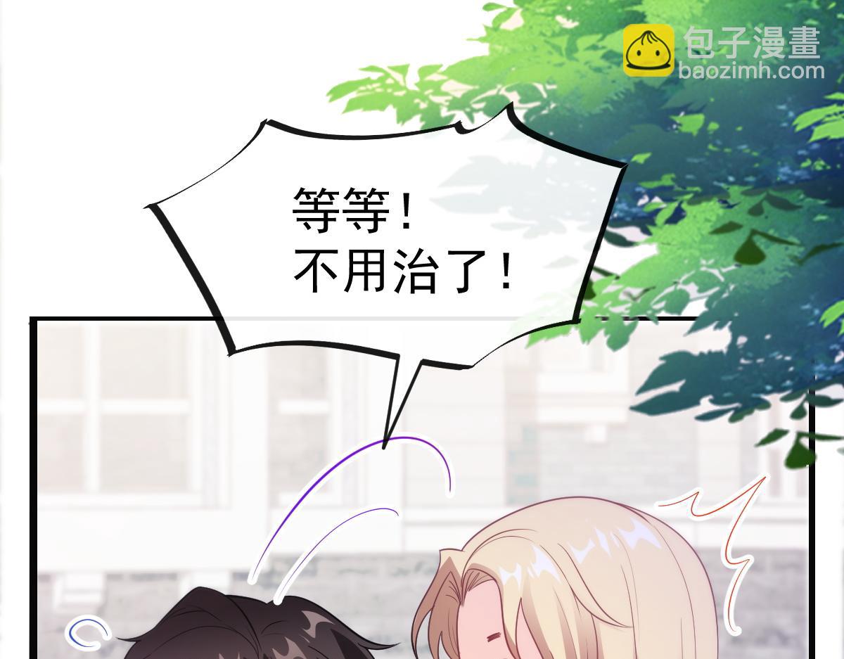 111 阿维特终于表白84
