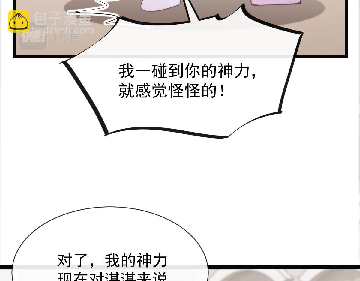 111 阿维特终于表白86