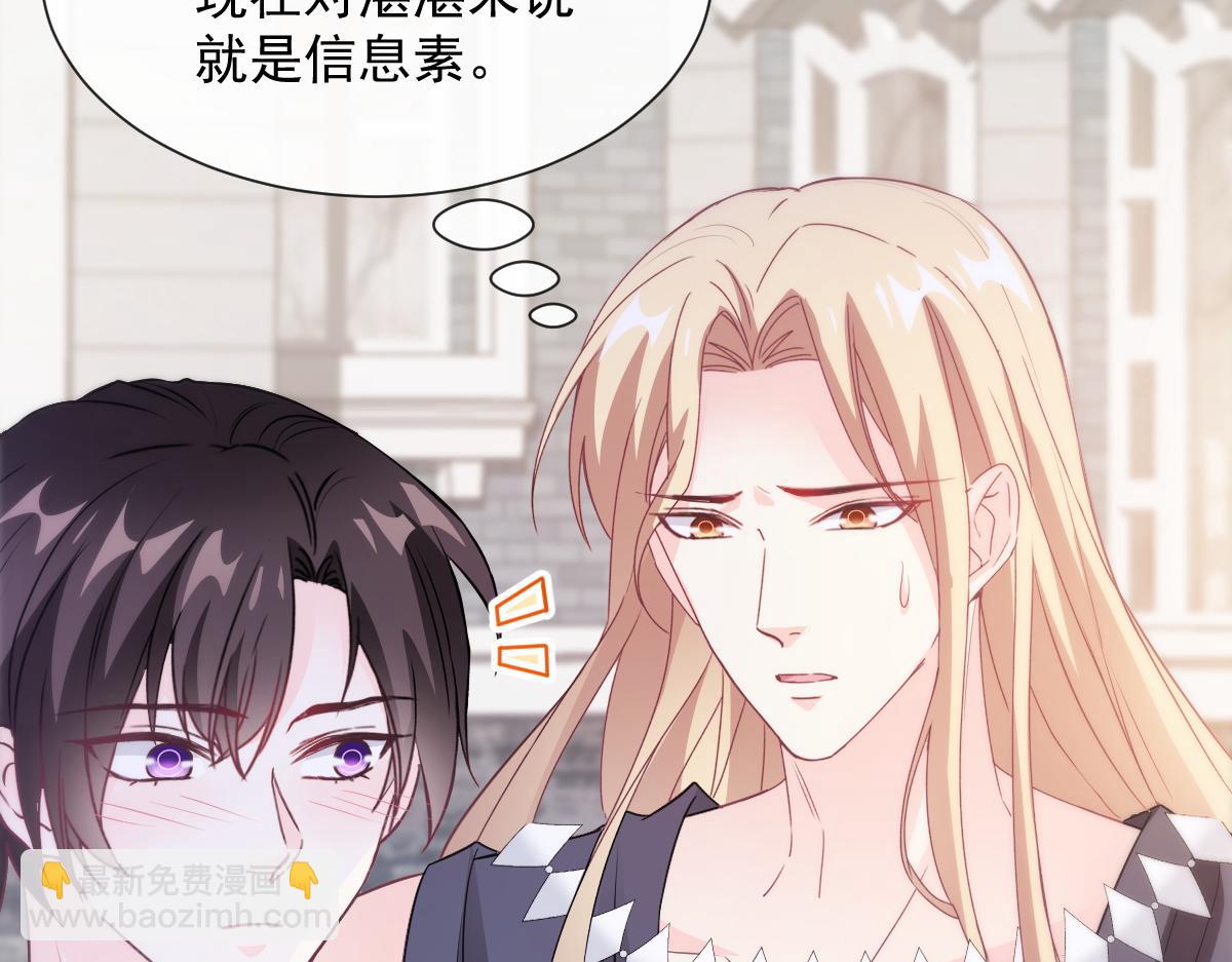 111 阿维特终于表白87