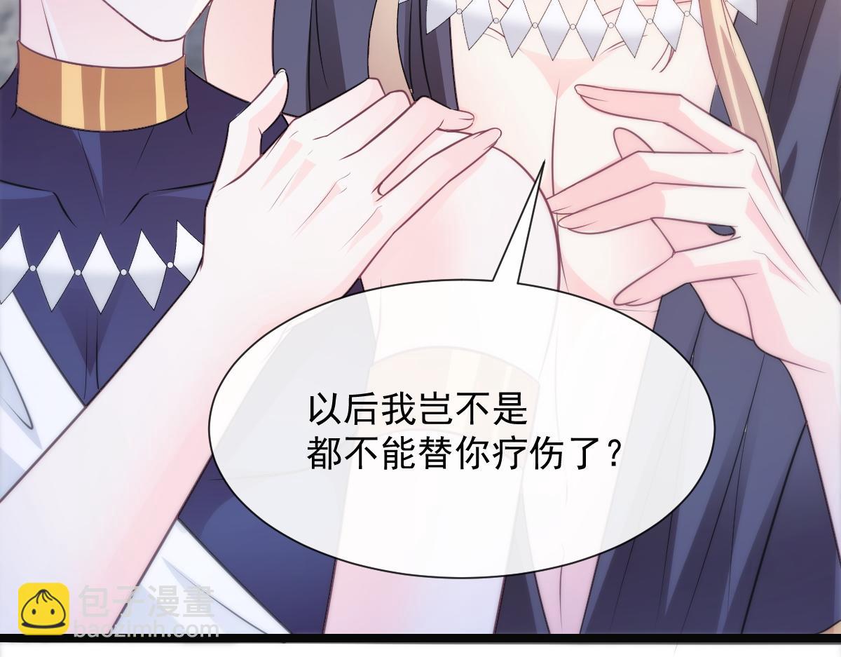 111 阿维特终于表白88
