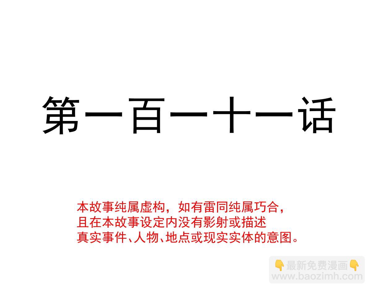 111 阿维特终于表白9