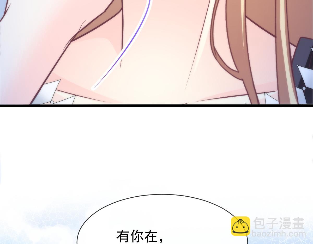 111 阿维特终于表白92