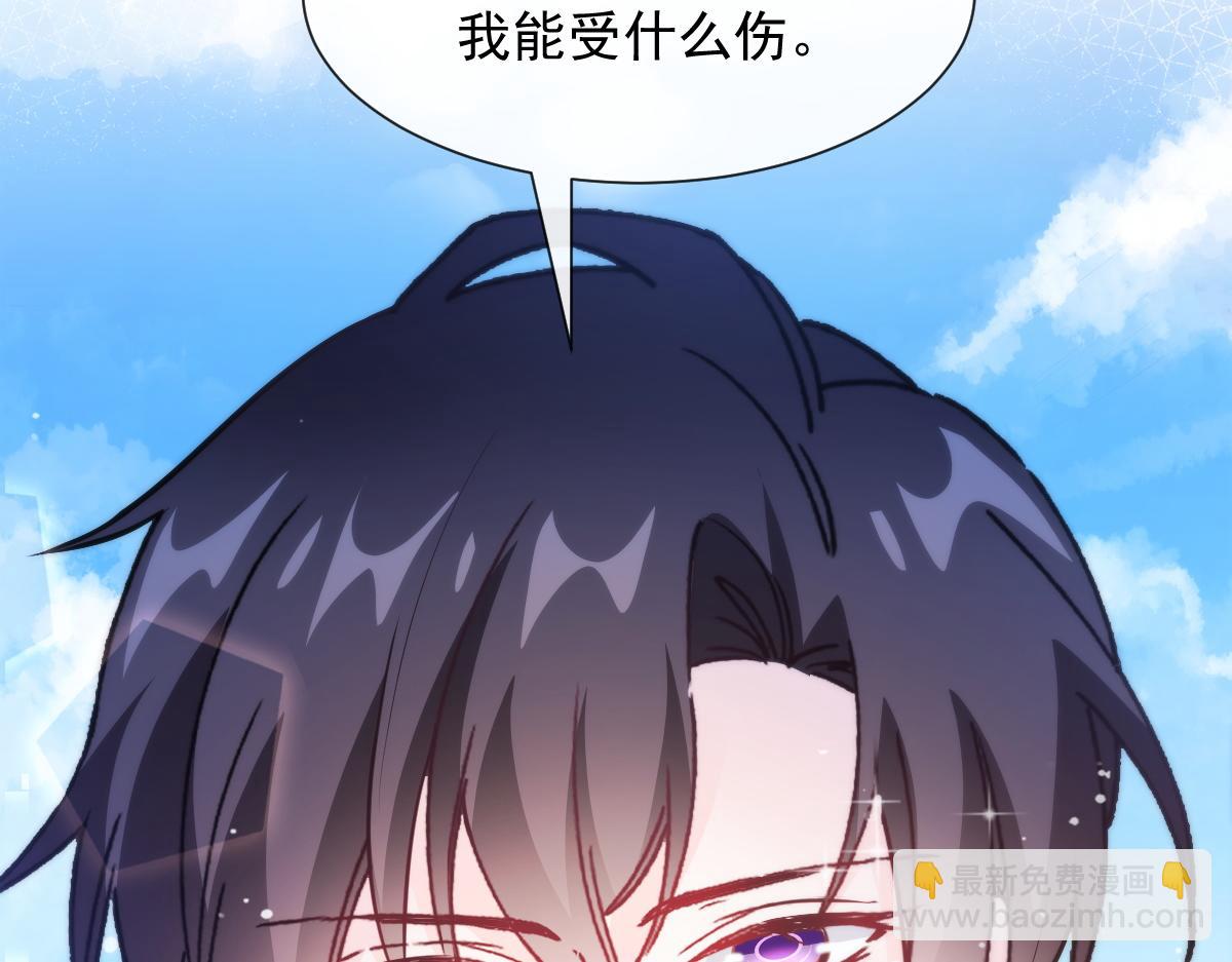 111 阿维特终于表白93
