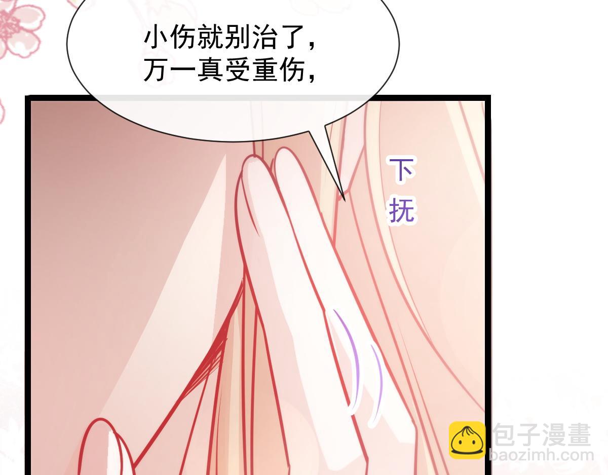 111 阿维特终于表白96