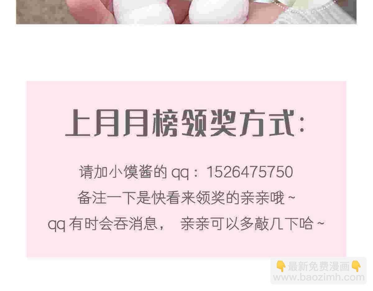 115 喜欢的方式114