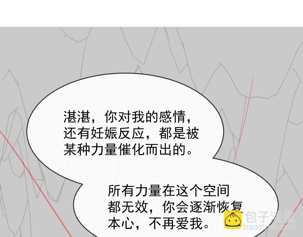 115 喜欢的方式117
