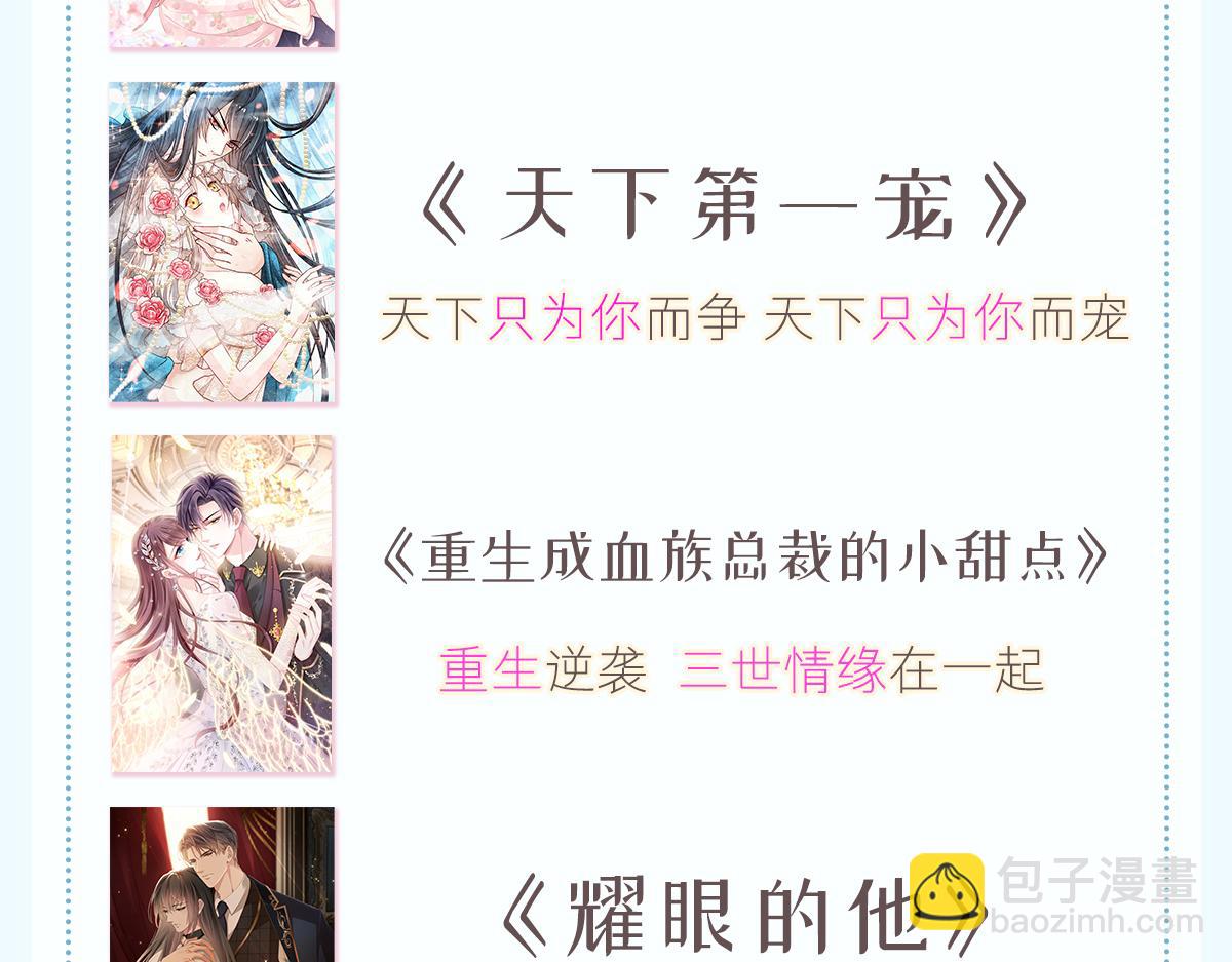 115 喜欢的方式127