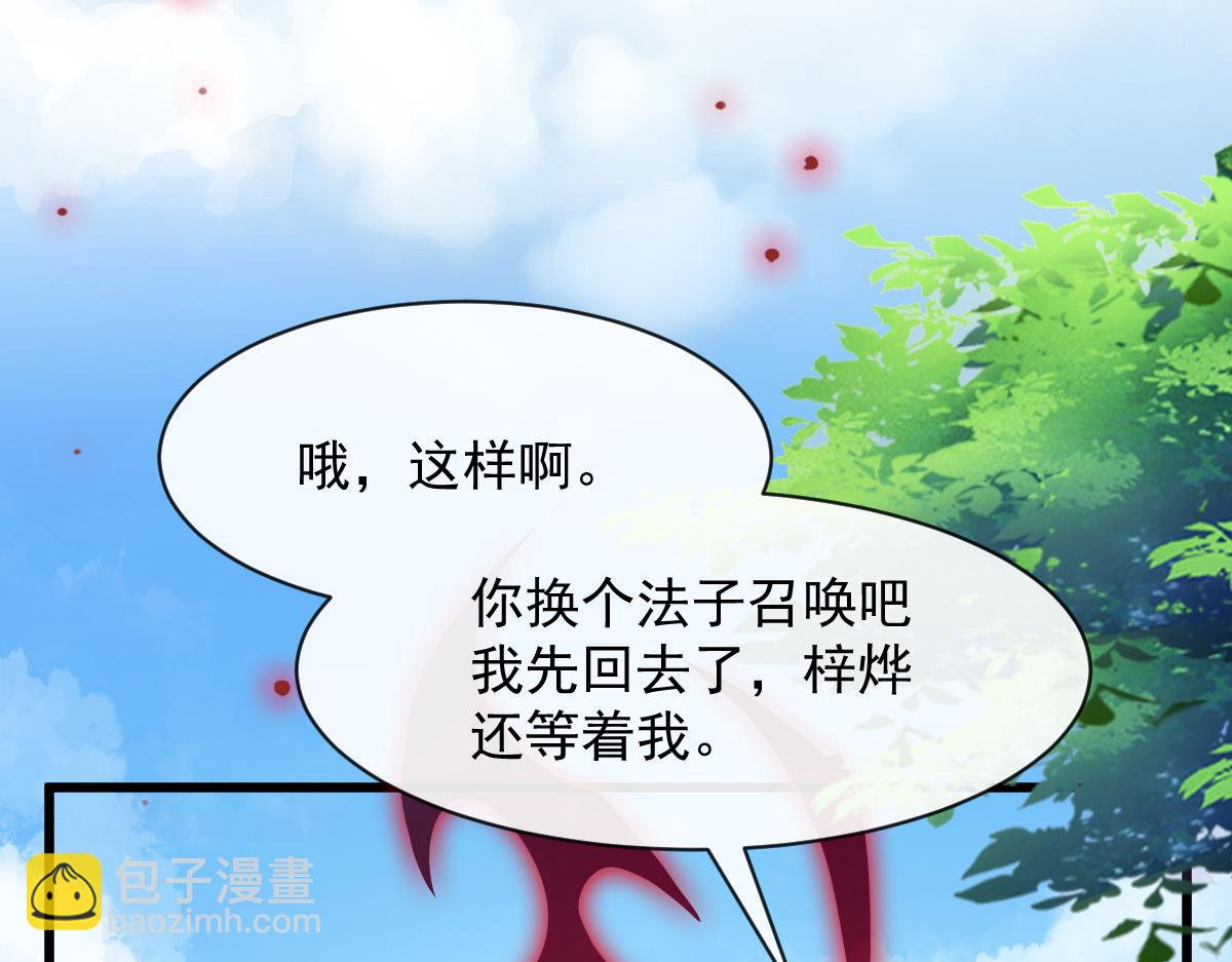 115 喜欢的方式37