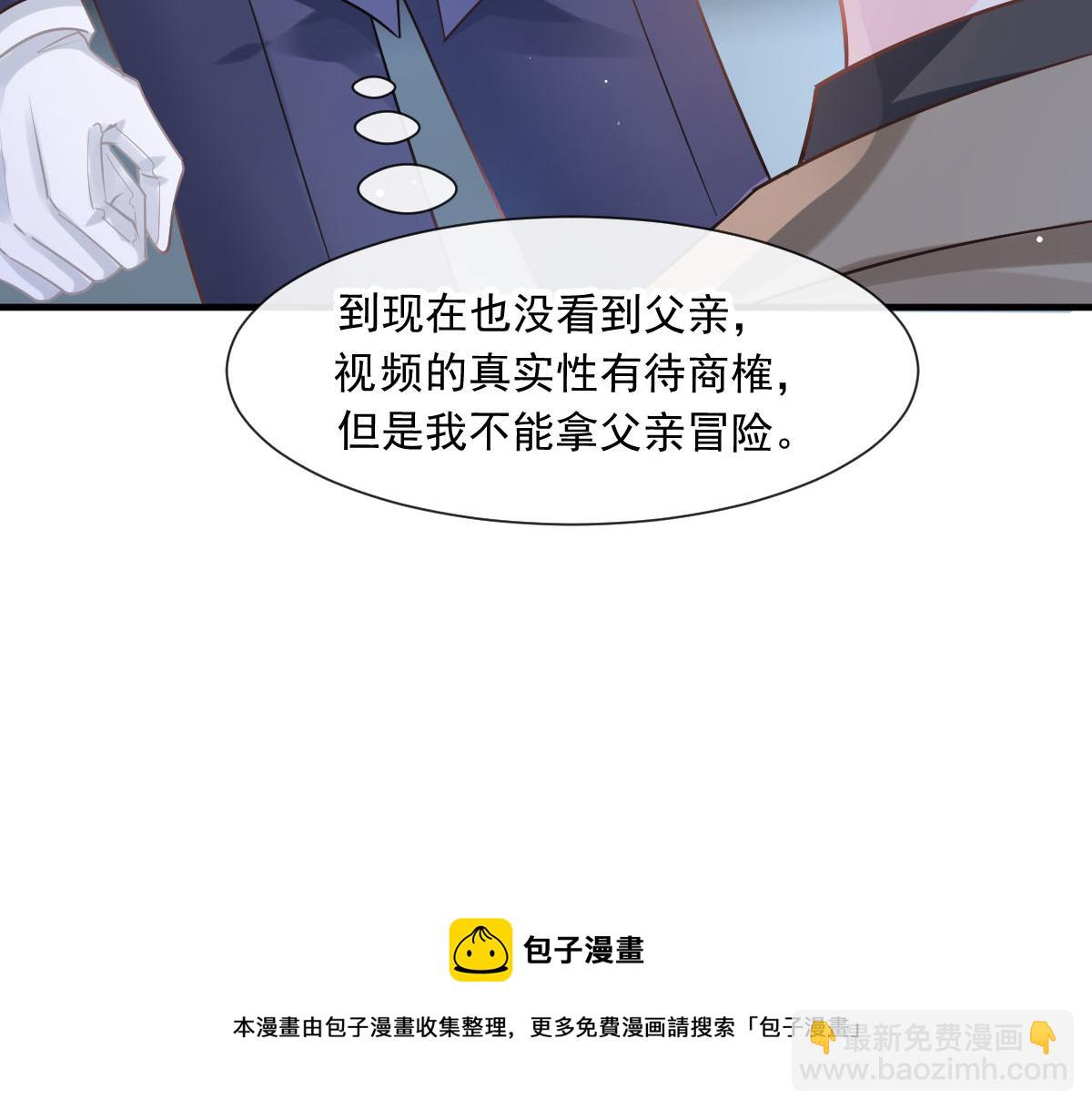 134 绑架10