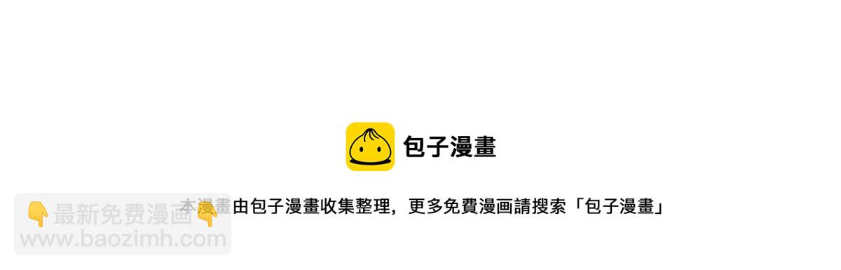134 绑架110