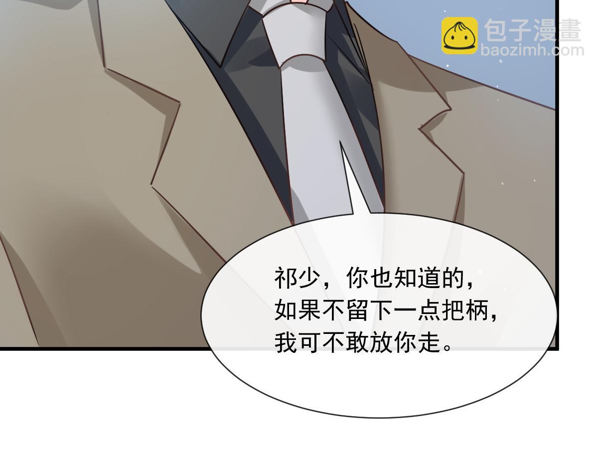 134 绑架23