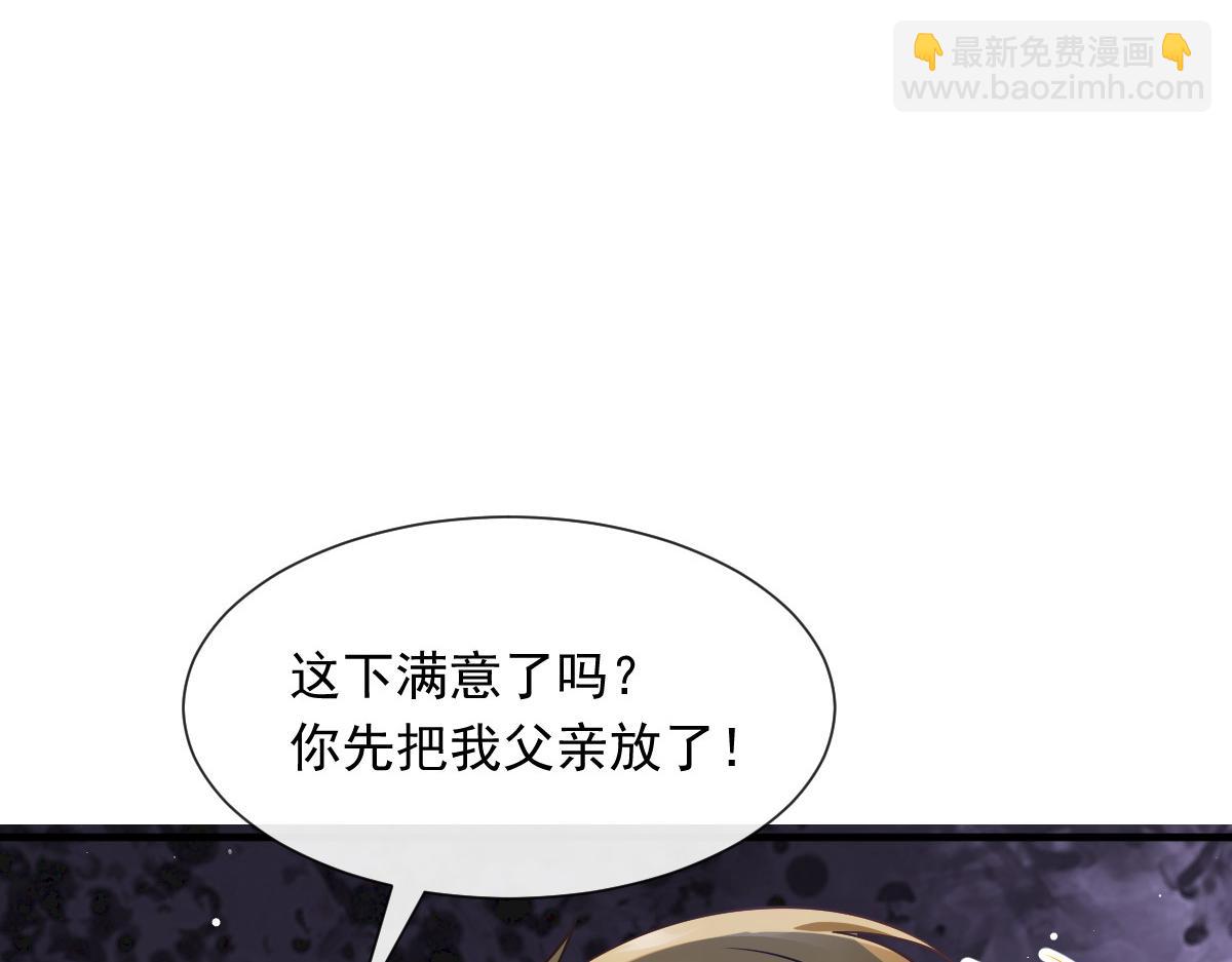 134 绑架24