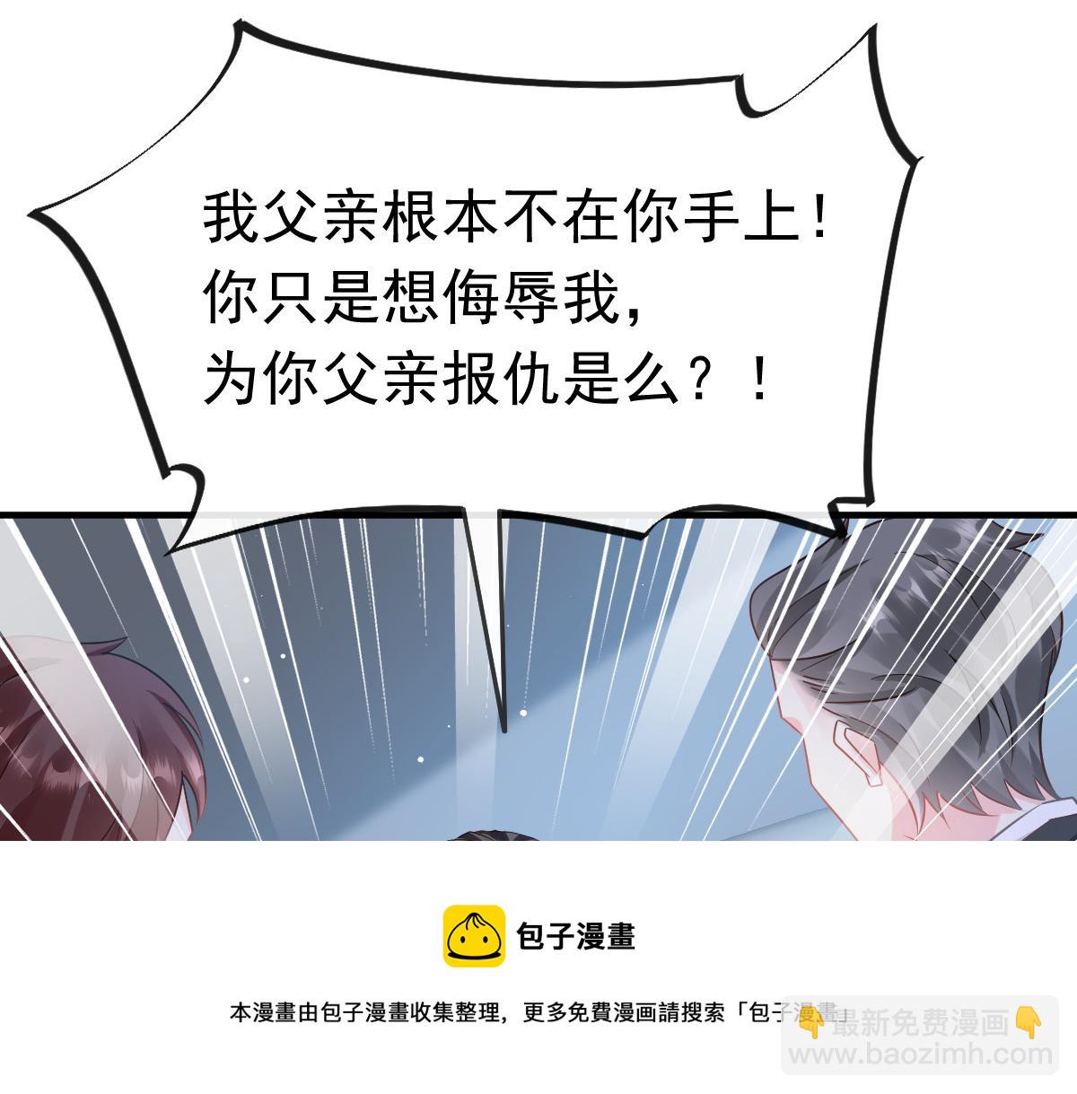 134 绑架30
