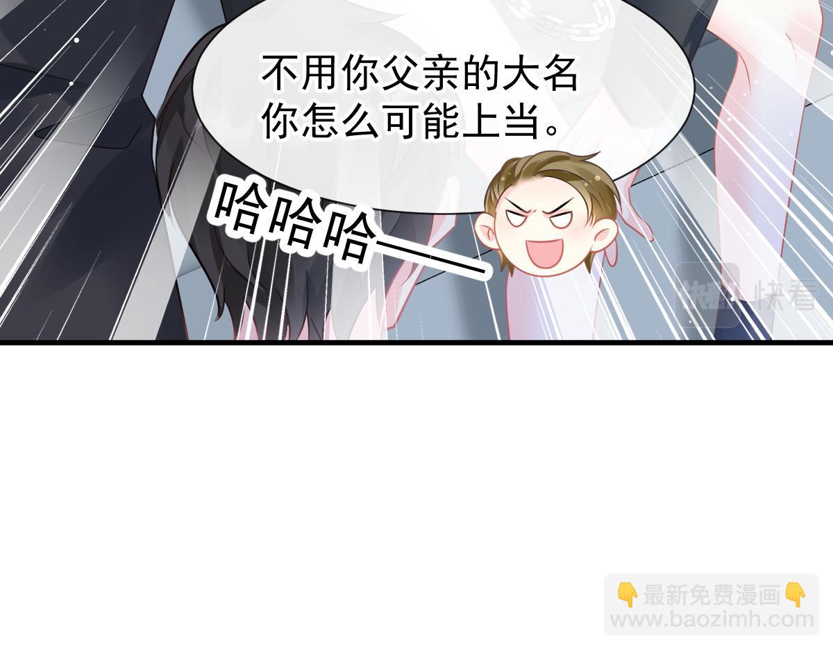 134 绑架32