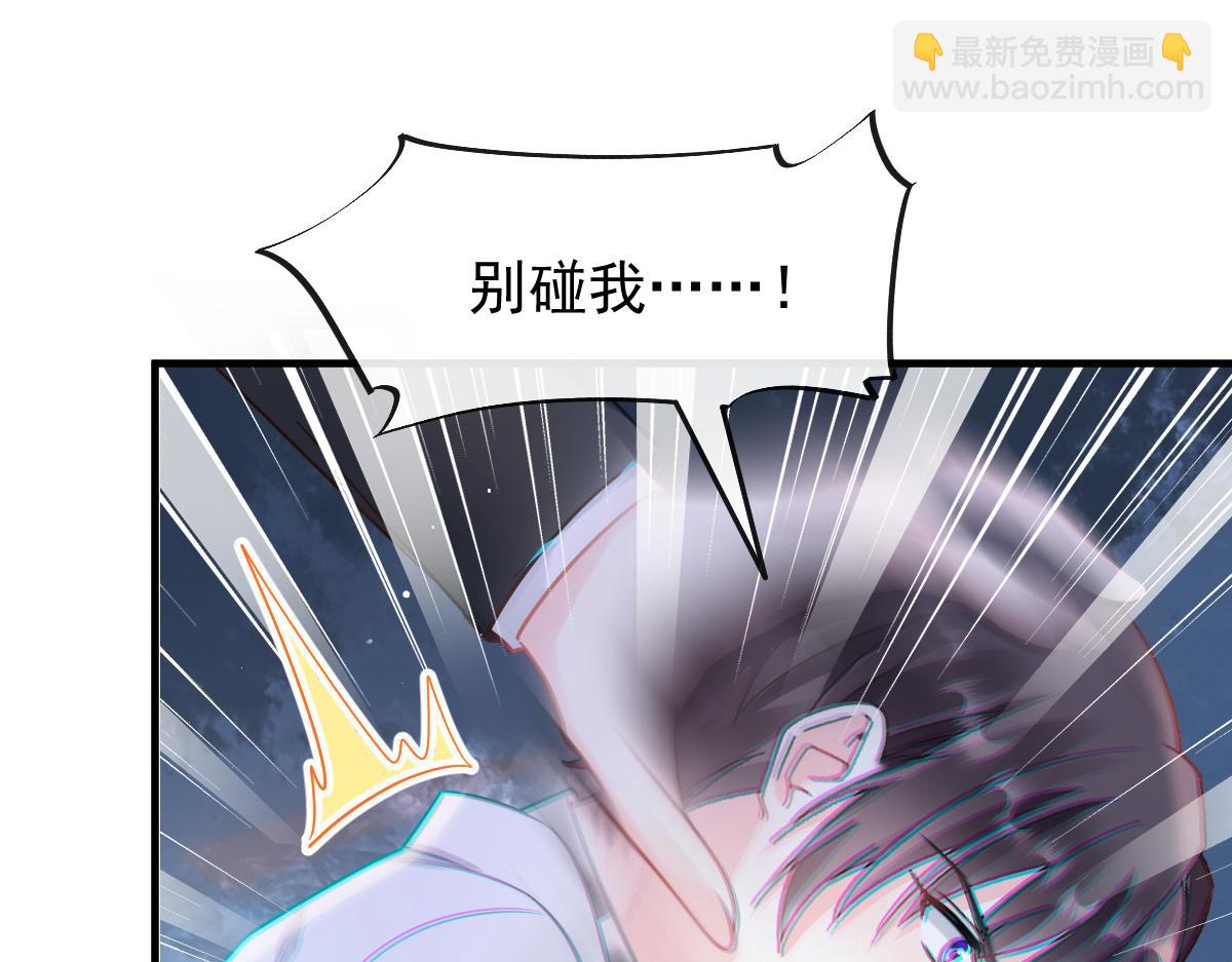 134 绑架33