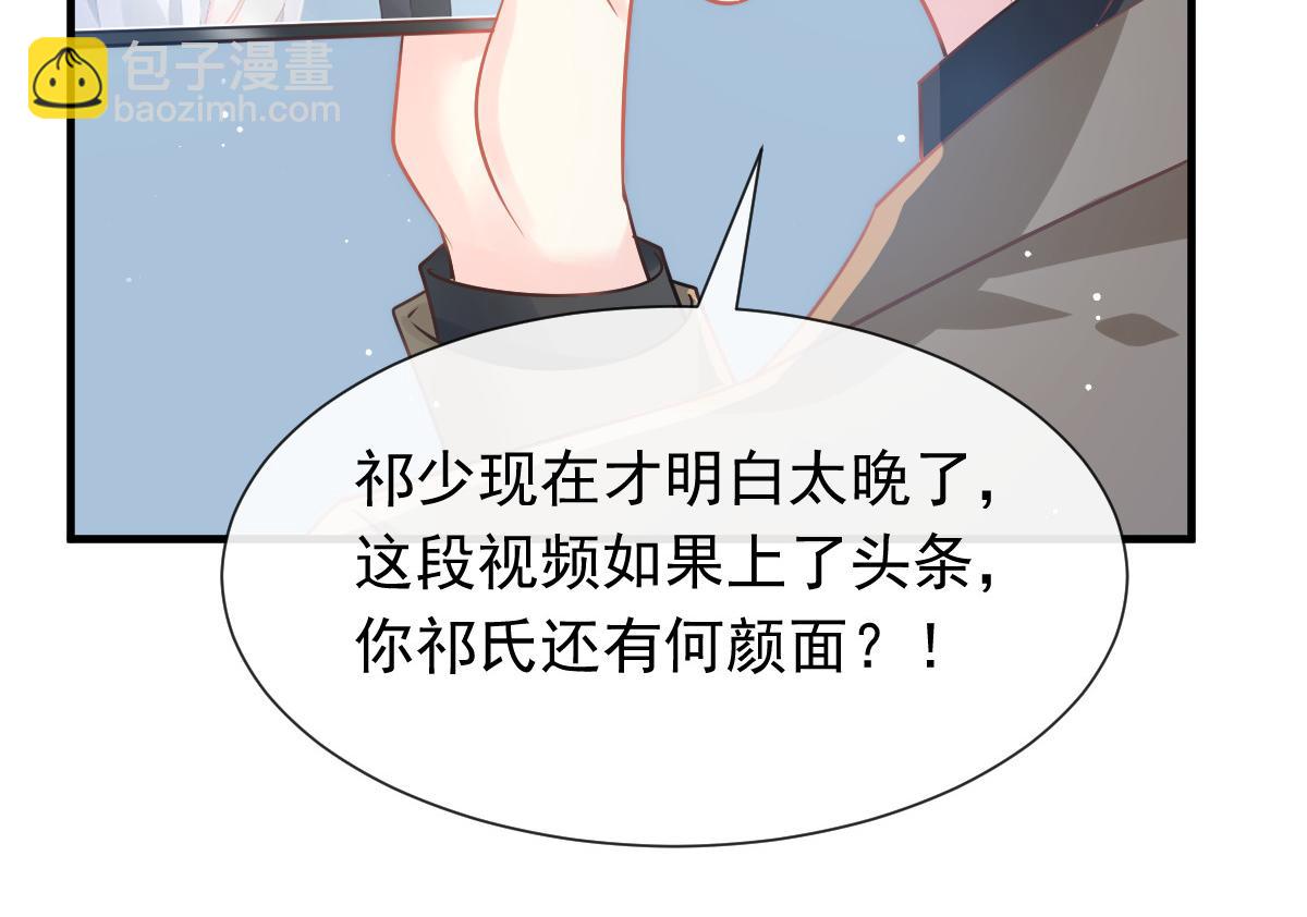 134 绑架37