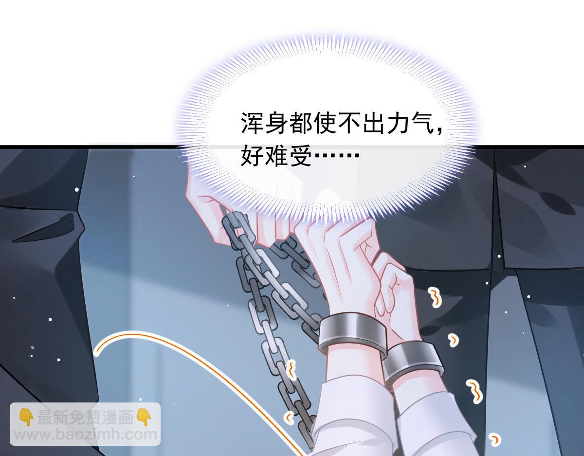 134 绑架38