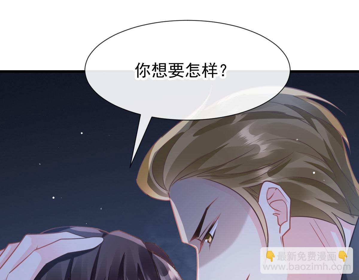 134 绑架4