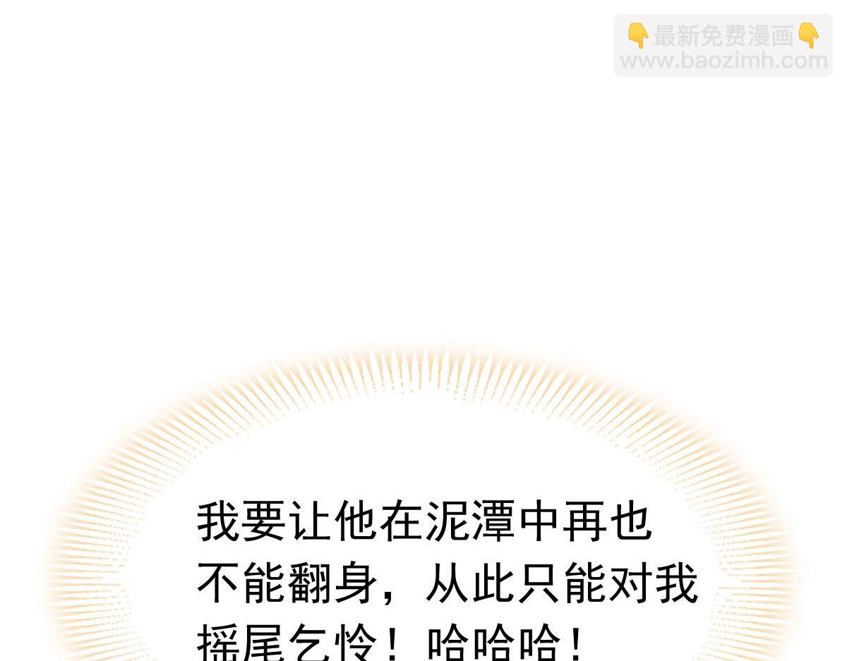 134 绑架49