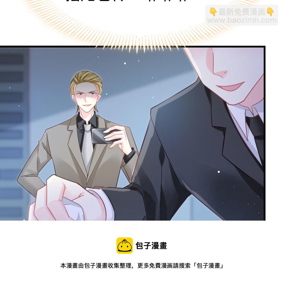 134 绑架54