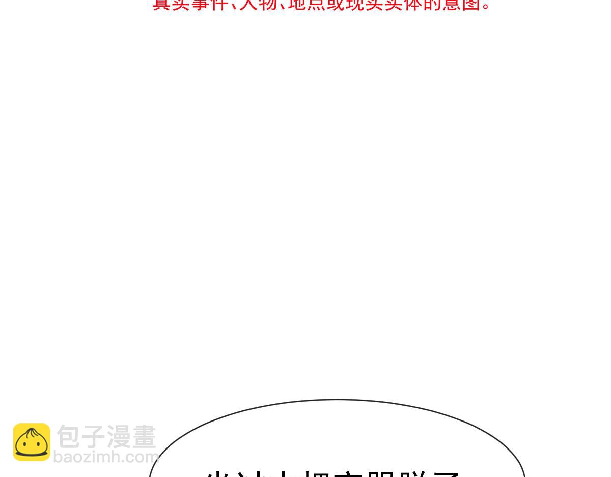 134 绑架7