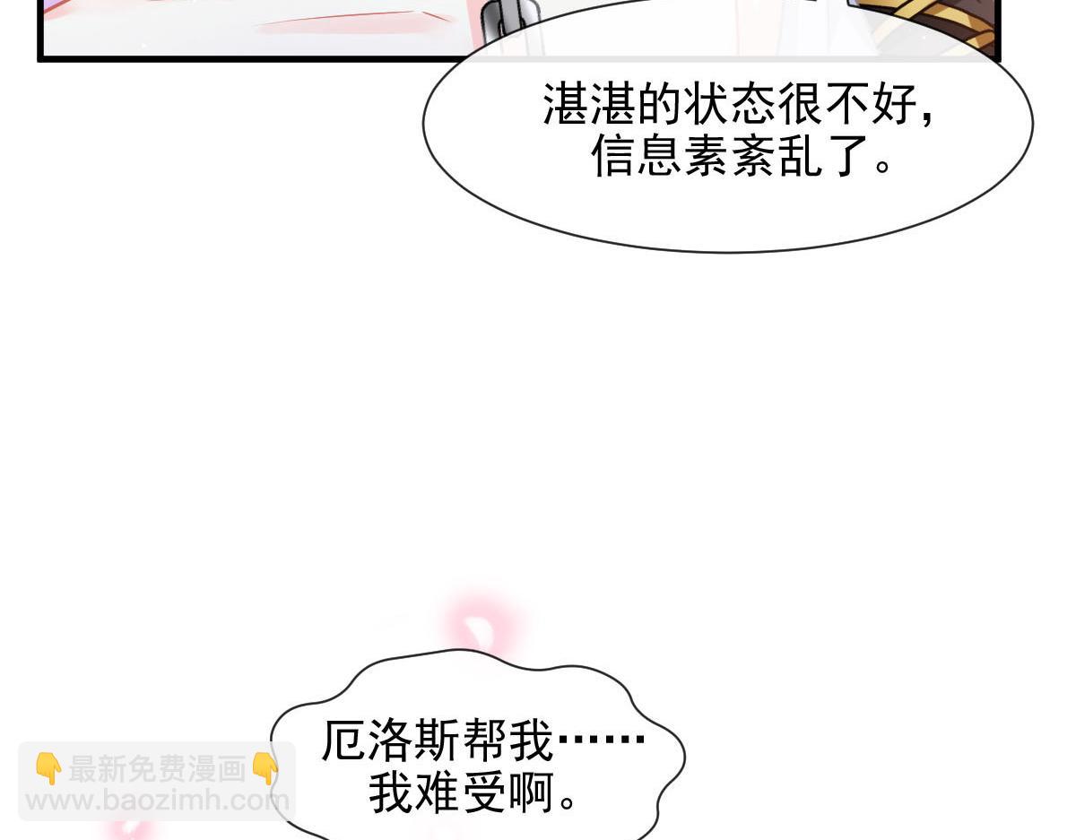 134 绑架76
