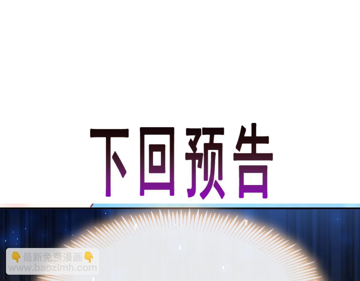 134 绑架96