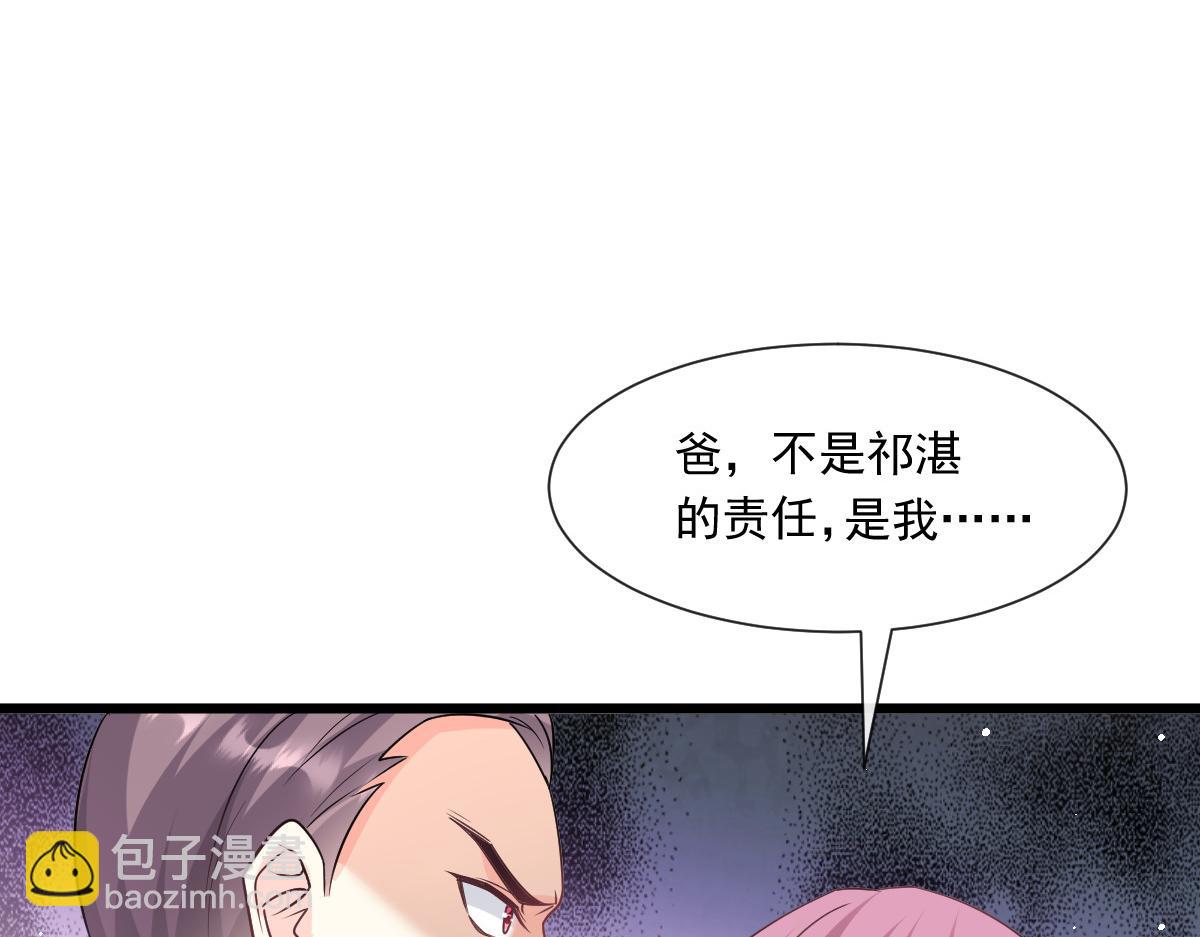 141 孩子不是我的17