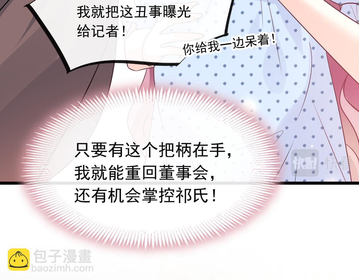 141 孩子不是我的19