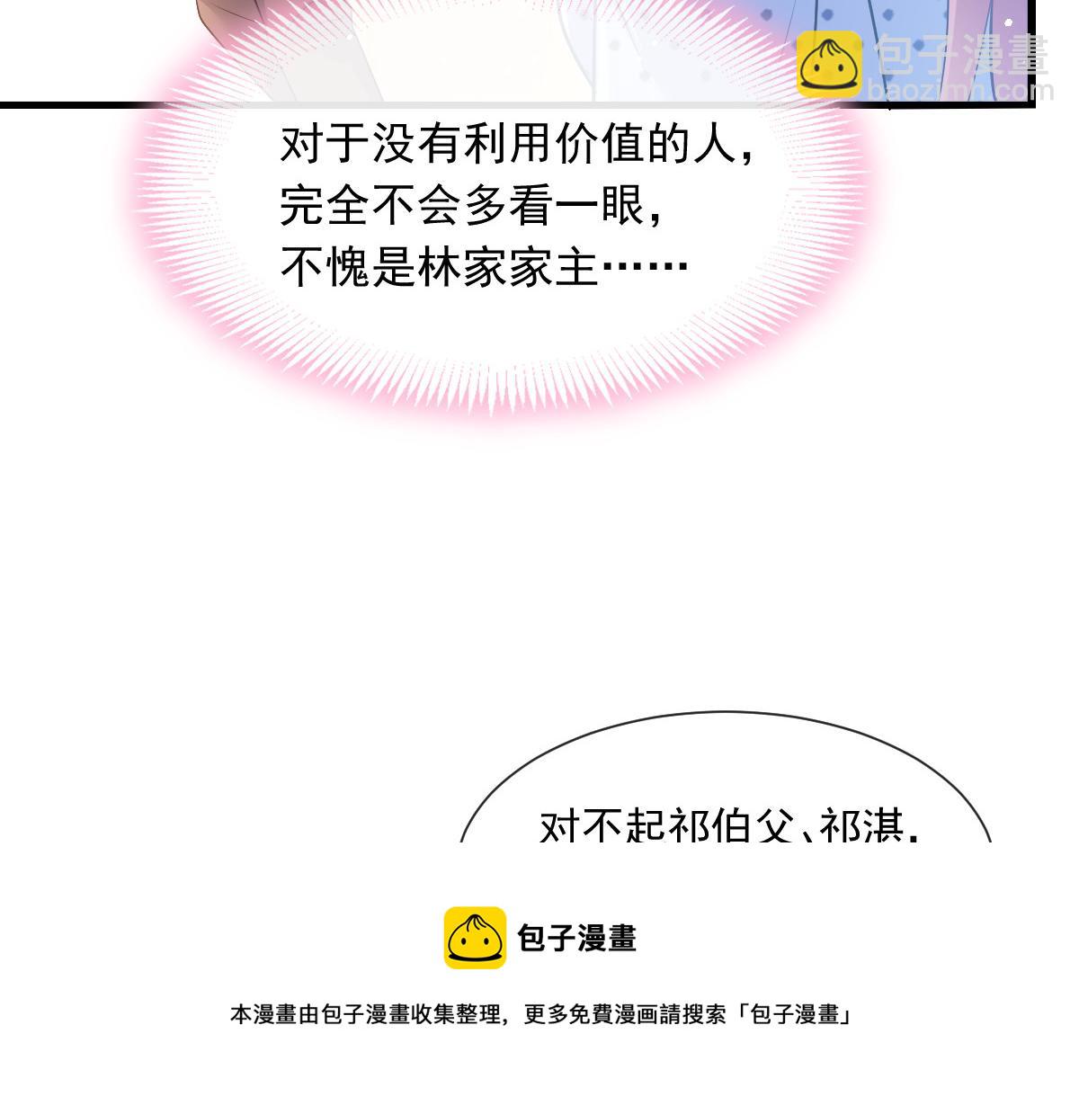 141 孩子不是我的40