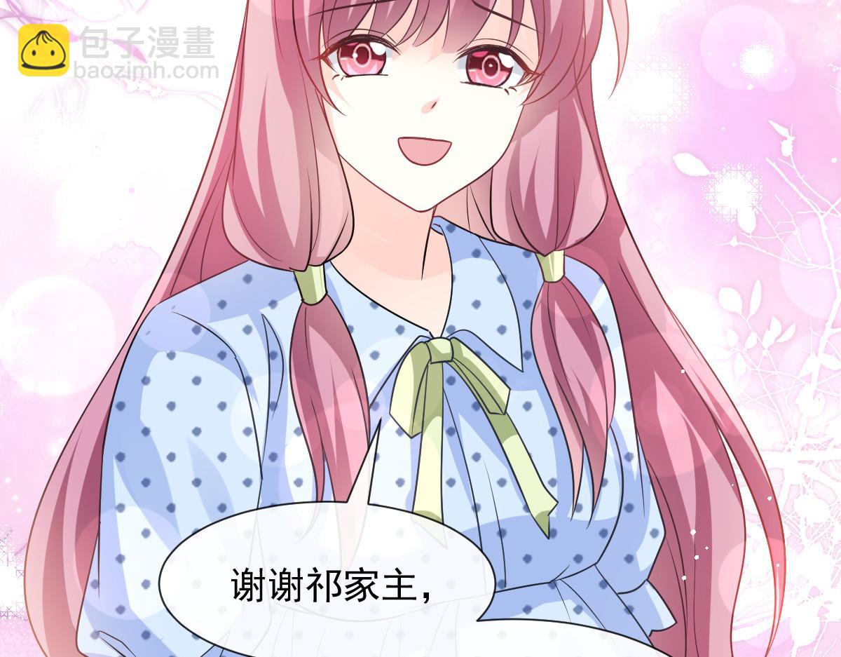 141 孩子不是我的44