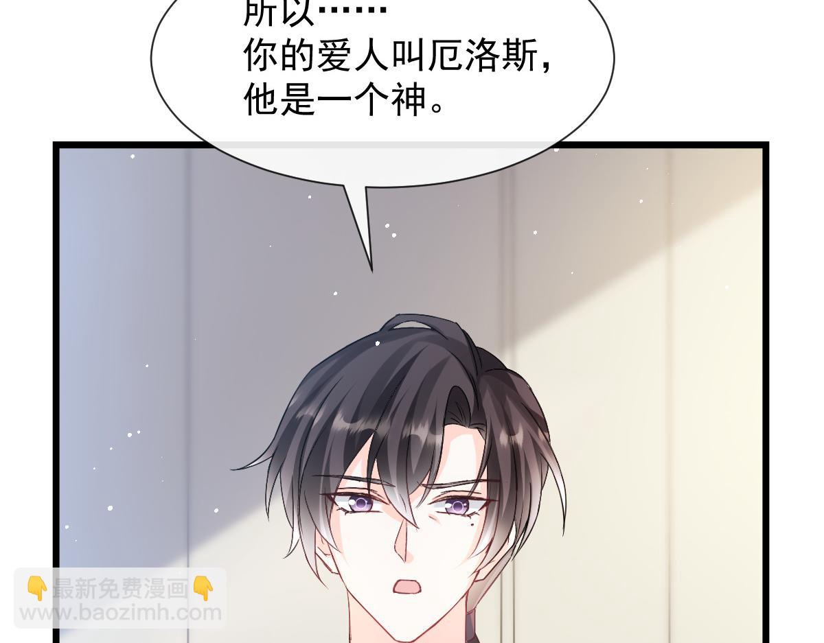 141 孩子不是我的56