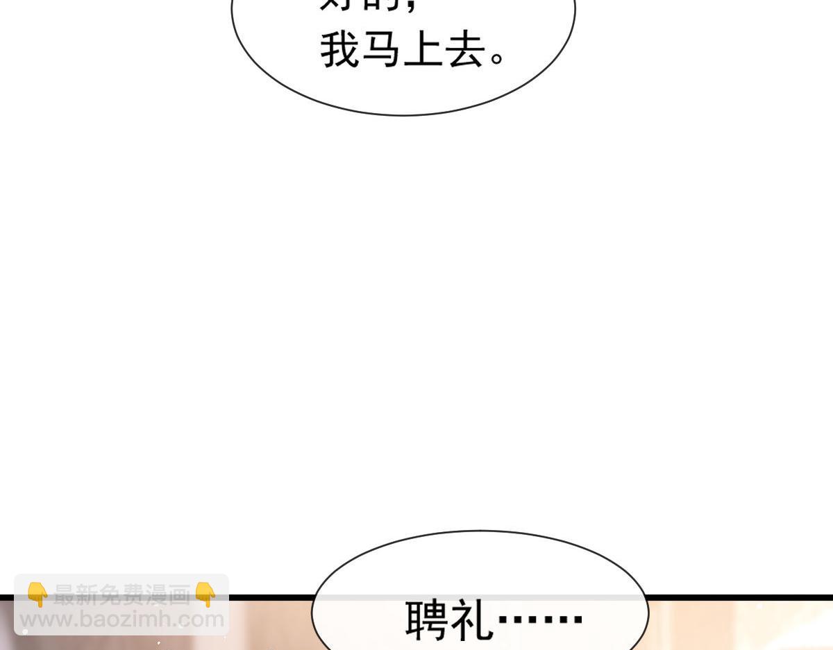 141 孩子不是我的6