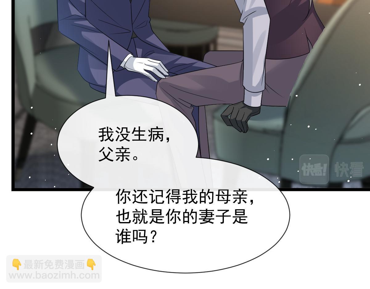 141 孩子不是我的60