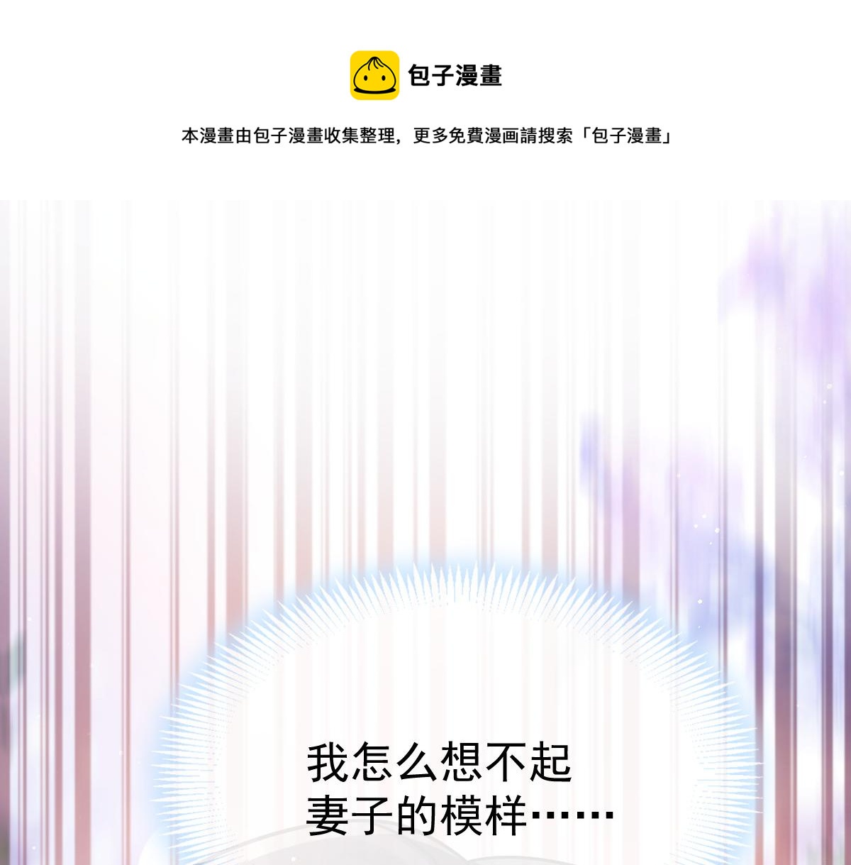 141 孩子不是我的64
