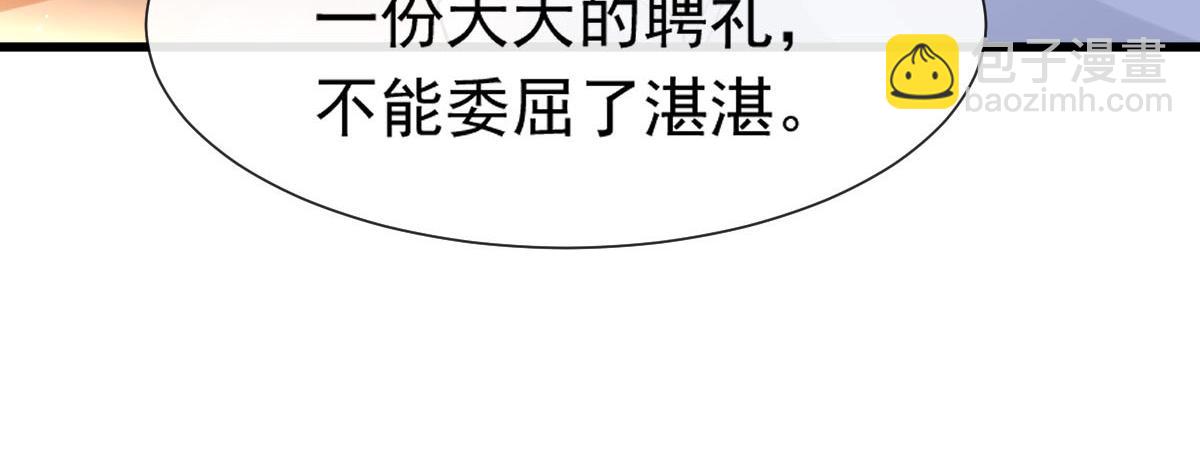 141 孩子不是我的9