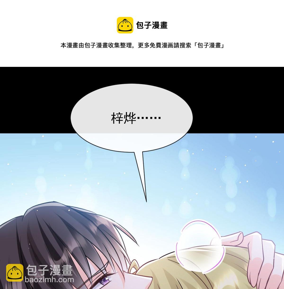141 孩子不是我的94