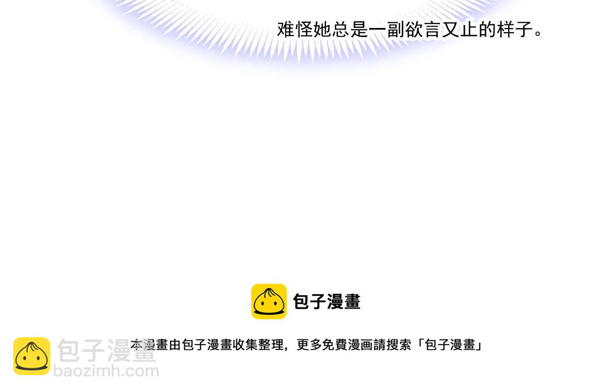 144 蘑菇追来了？10