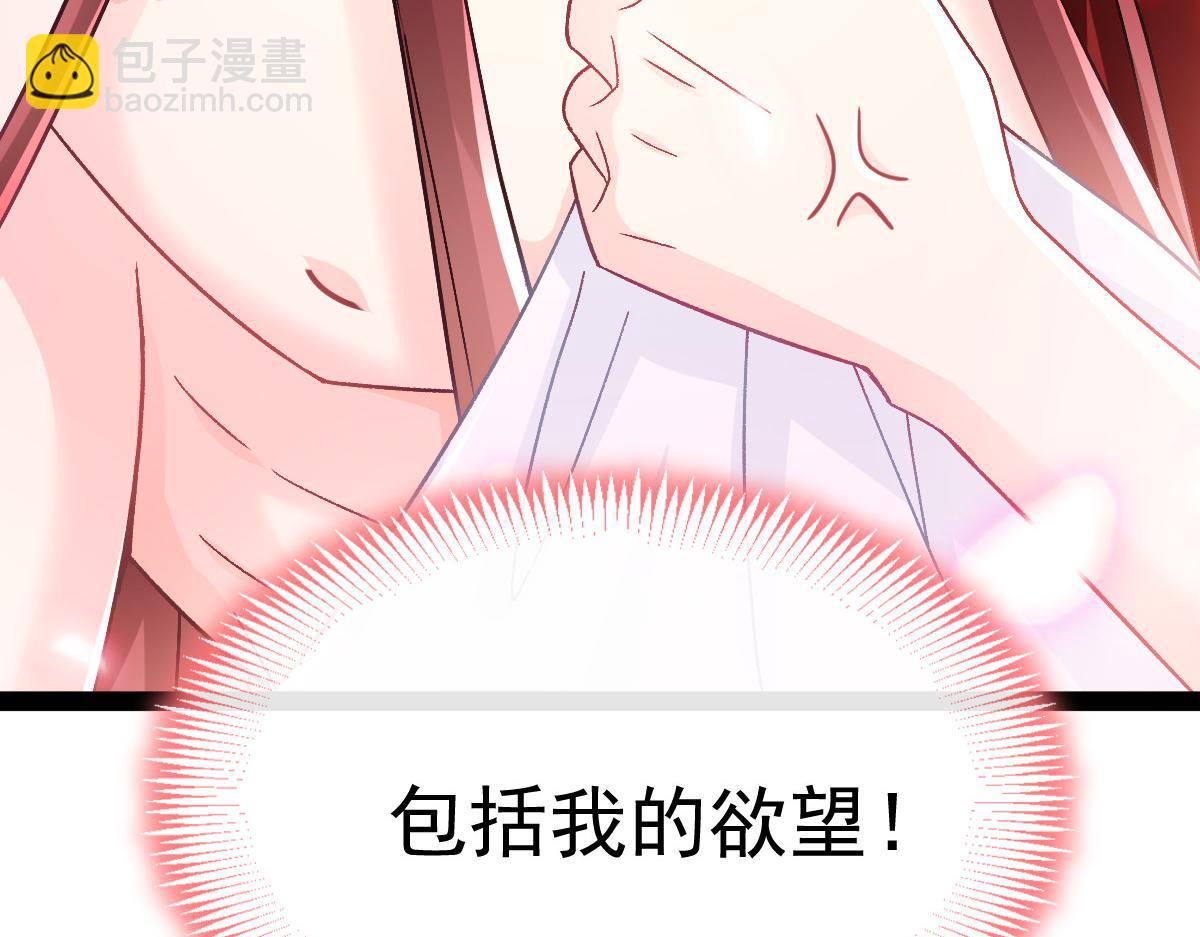 144 蘑菇追来了？100