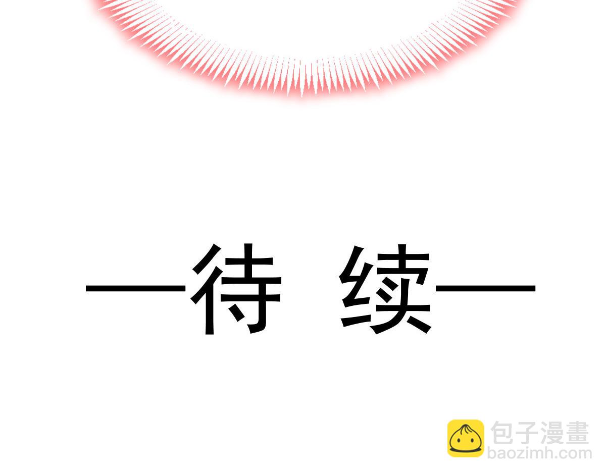 144 蘑菇追来了？101