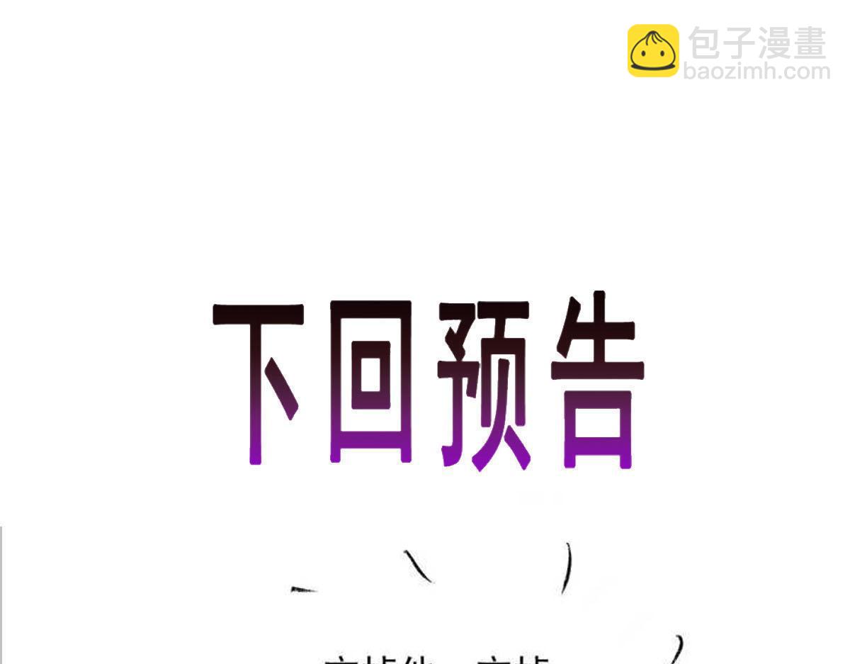 144 蘑菇追来了？107