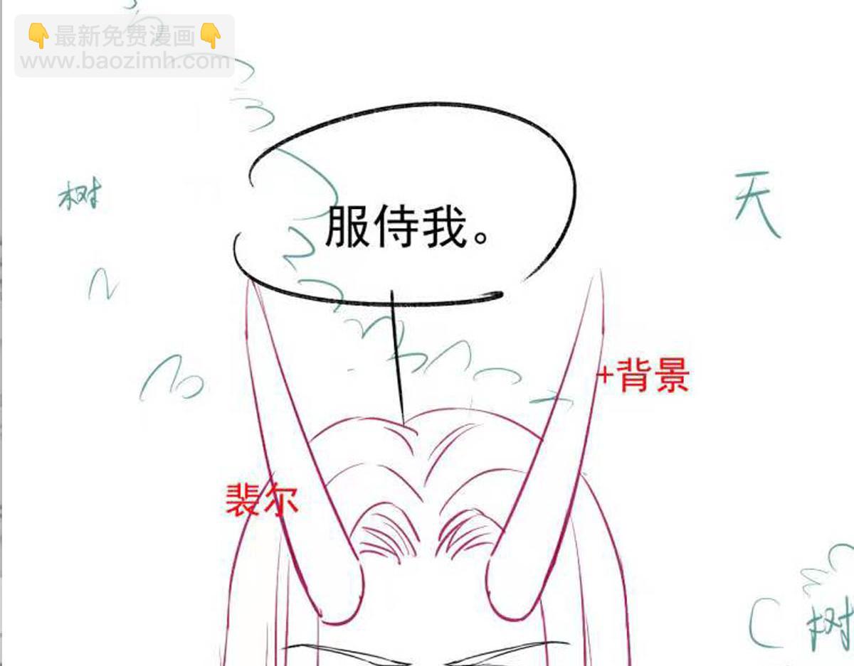 144 蘑菇追来了？110