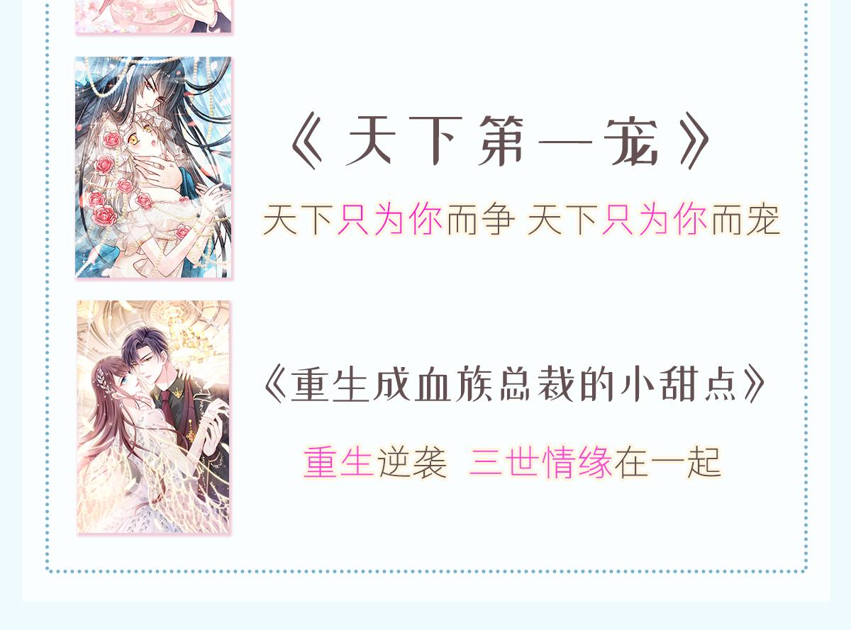 144 蘑菇追来了？115