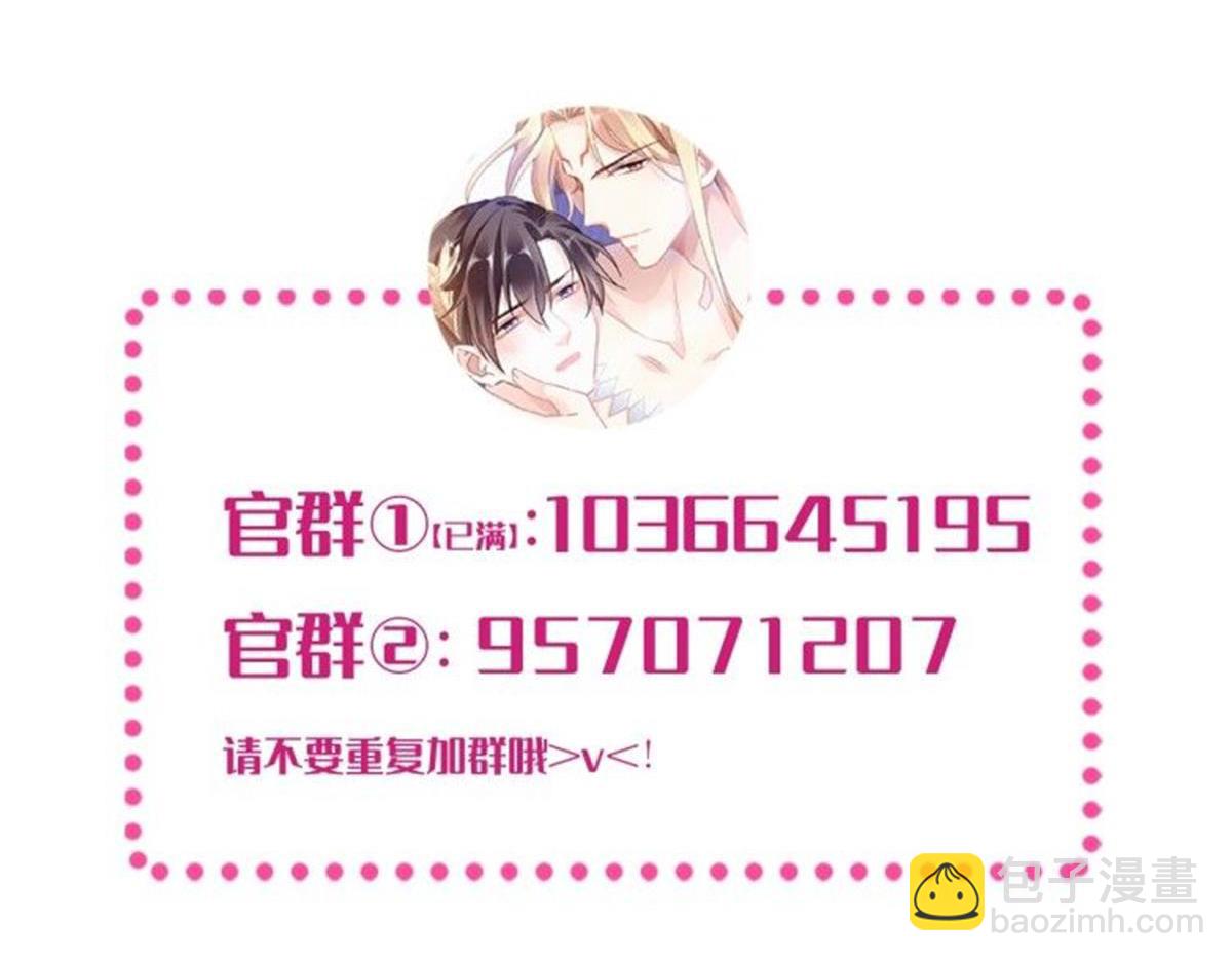 144 蘑菇追来了？117
