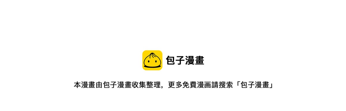 144 蘑菇追来了？118