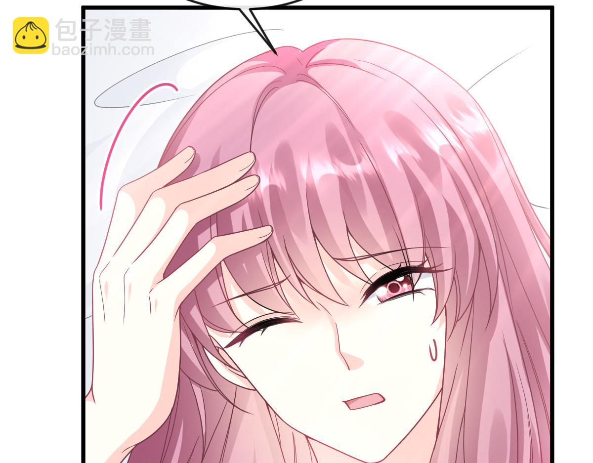 144 蘑菇追来了？14