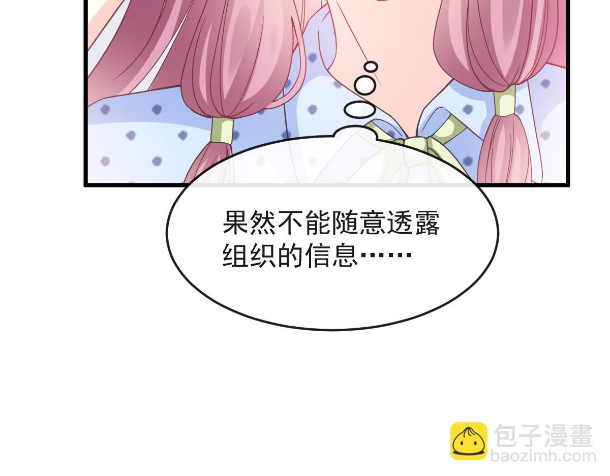 144 蘑菇追来了？15